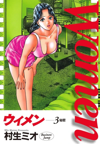 Cover of Vol. 3