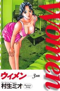 Vol. 3