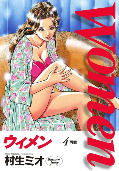 Cover of Vol. 4
