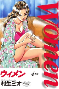 Vol. 4