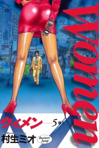 Vol. 5