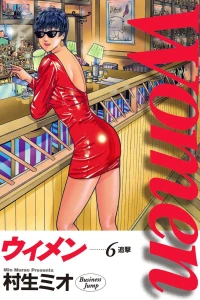 Vol. 6