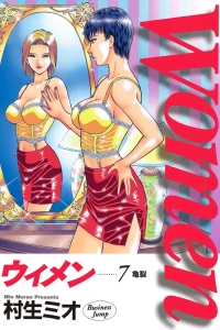 Vol. 7