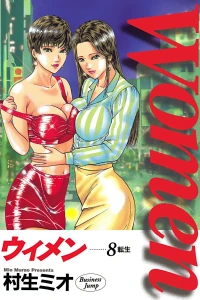 Vol. 8