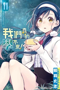 Vol. 11