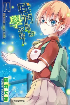 Vol. 14