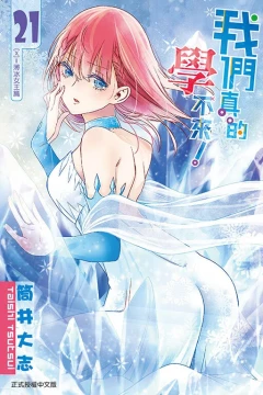 Vol. 21