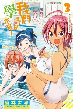 Vol. 3
