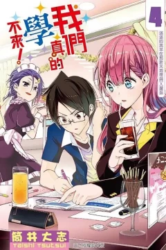 Vol. 4