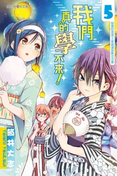 Vol. 5