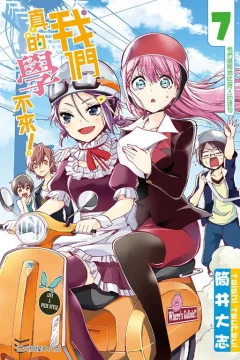 Vol. 7