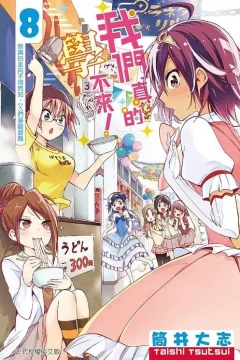 Vol. 8