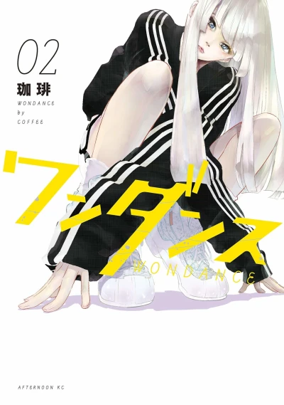 Cover of Vol. 2