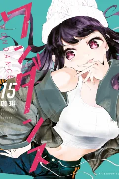 Vol. 15