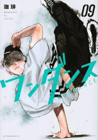 Cover of Vol. 9
