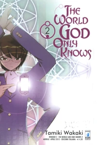 The world god only knows 2