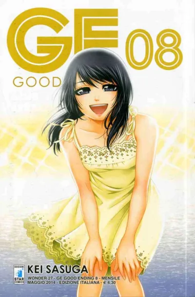Cover of GE - Good ending 8