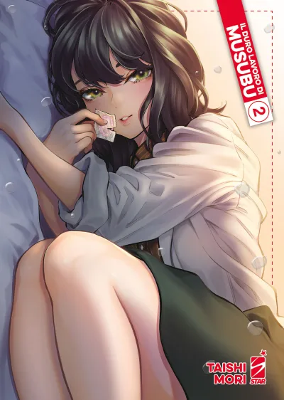 Cover of Il duro lavoro di Musubu 2