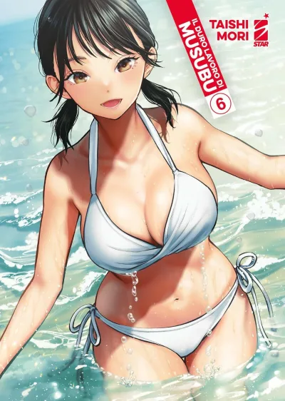 Cover of Il duro lavoro di Musubu 6