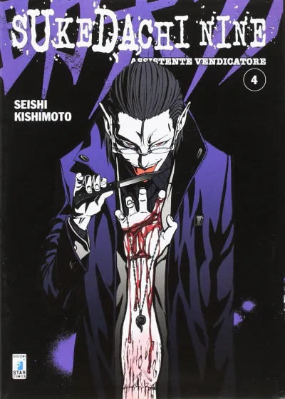 Cover of Sukedachi nine - Assistente vendicatore 4