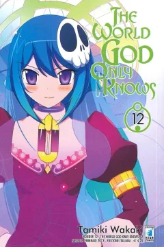 The world god only knows 12