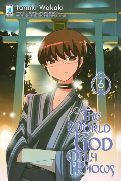 The world god only knows 6