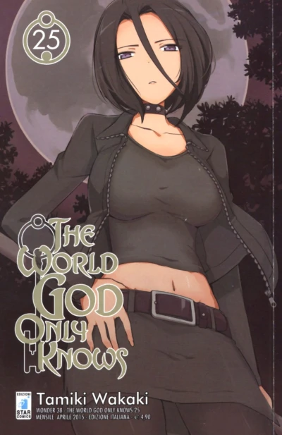 Cover of The world god only knows 25