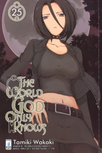 The world god only knows 25