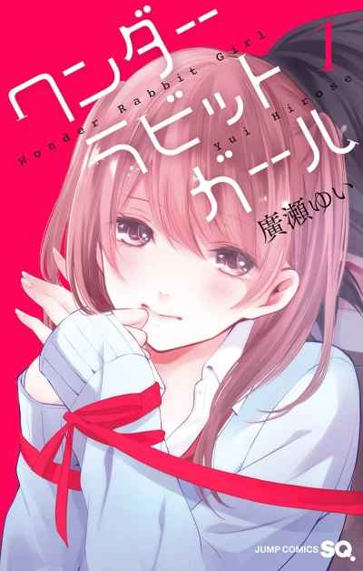 Cover of Vol. 1