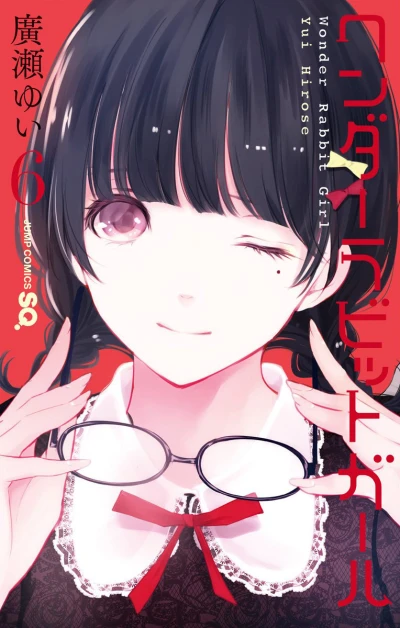 Cover of Vol. 6