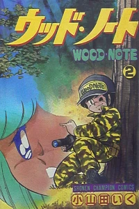 Vol. 2
