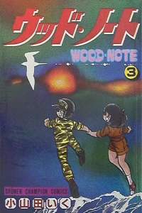 Vol. 3