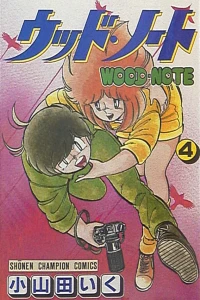 Vol. 4