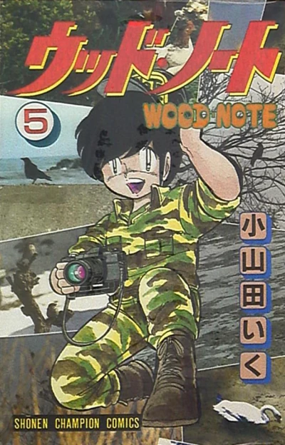 Cover of Vol. 5