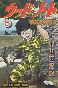 Vol. 5
