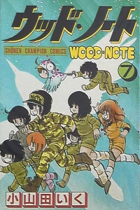 Vol. 7