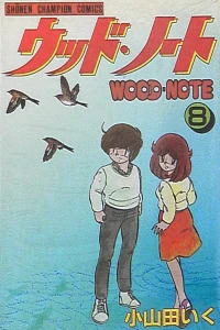 Vol. 8