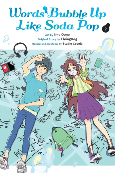 Cover of Volume 2