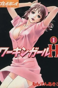 Vol. 1