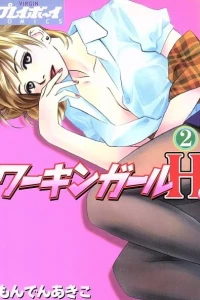 Vol. 2
