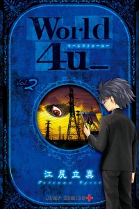 Vol. 2
