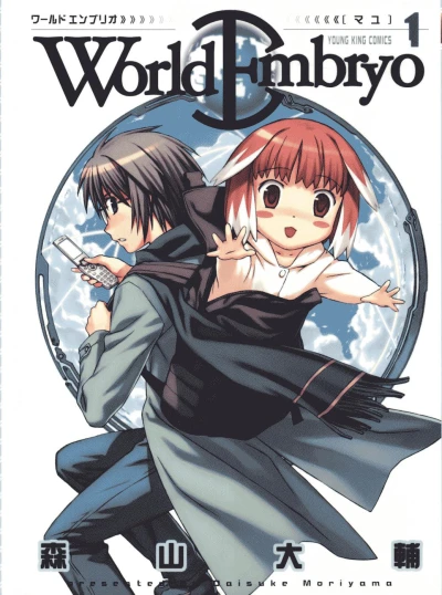 Cover of Volume 1