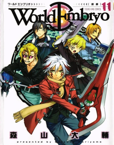 Cover of Volume 11