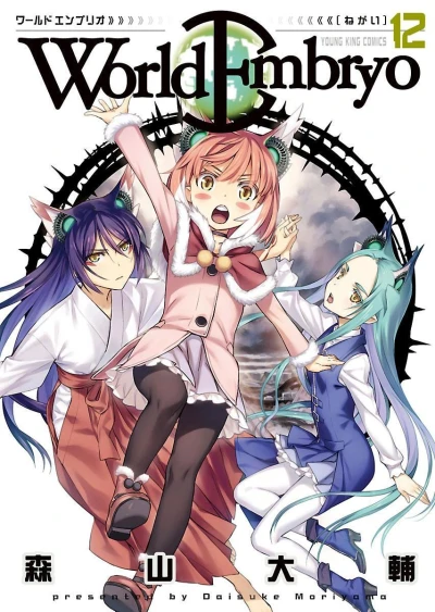 Cover of Volume 12