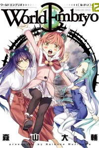 Volume 12