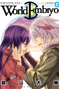 Volume 13