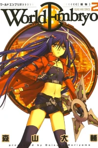 Volume 2
