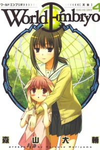 Volume 4