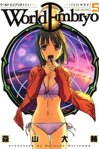 Volume 5