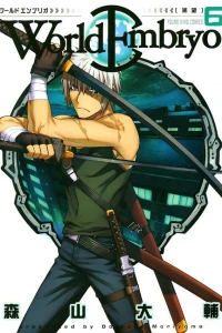 Volume 6